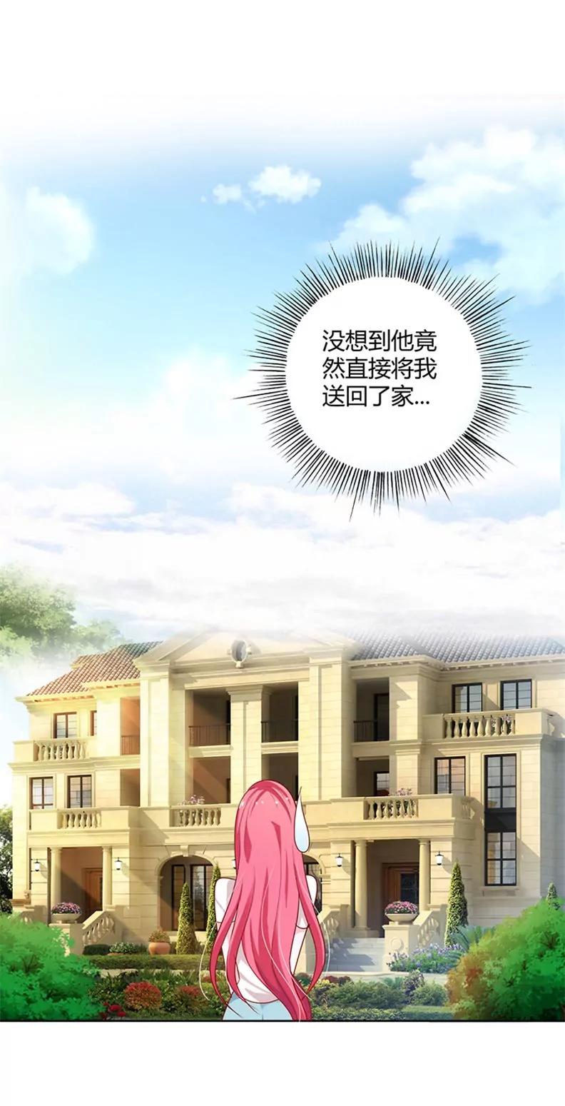 我不结婚！-第6话