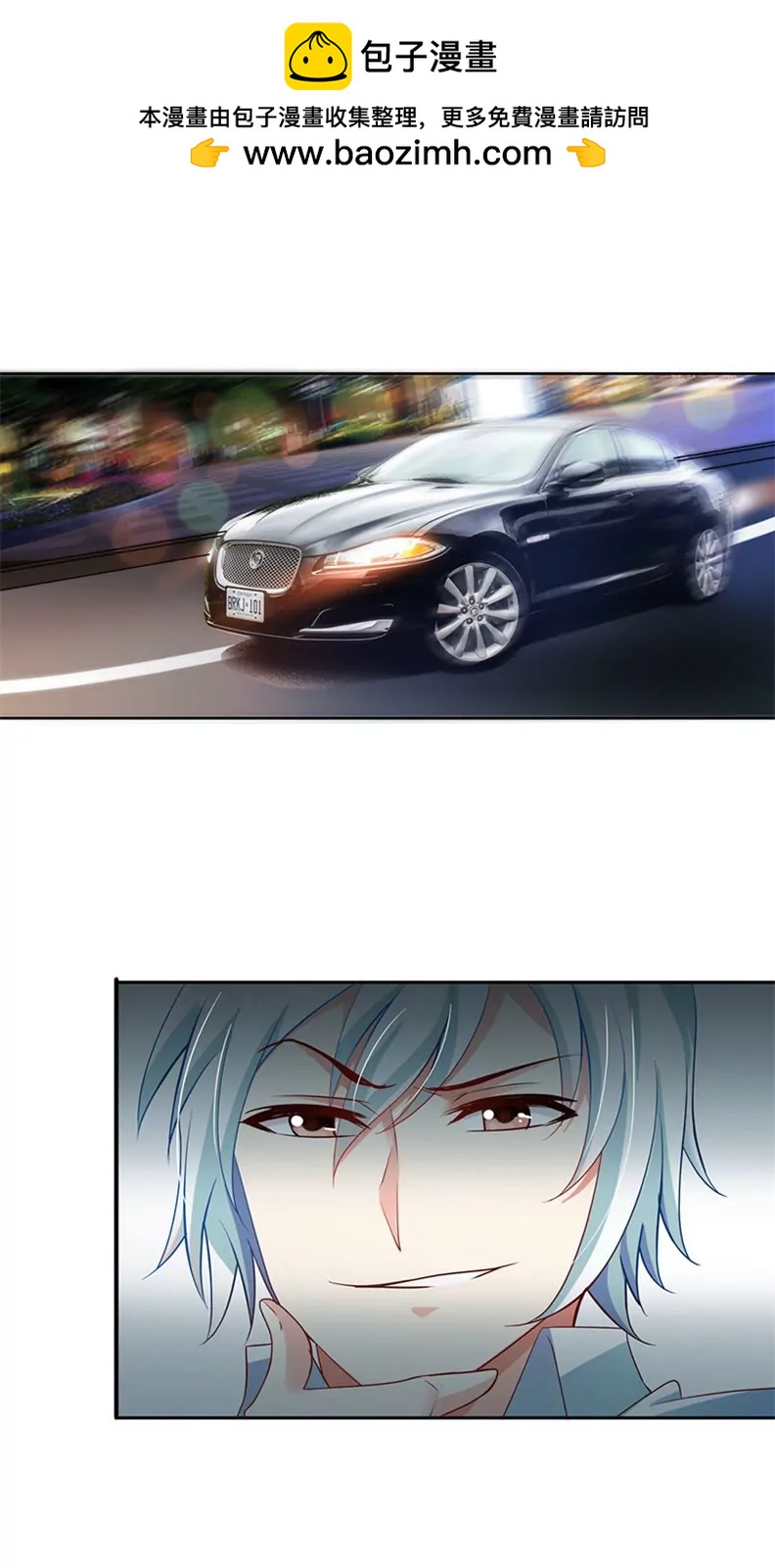 我不结婚！-第6话