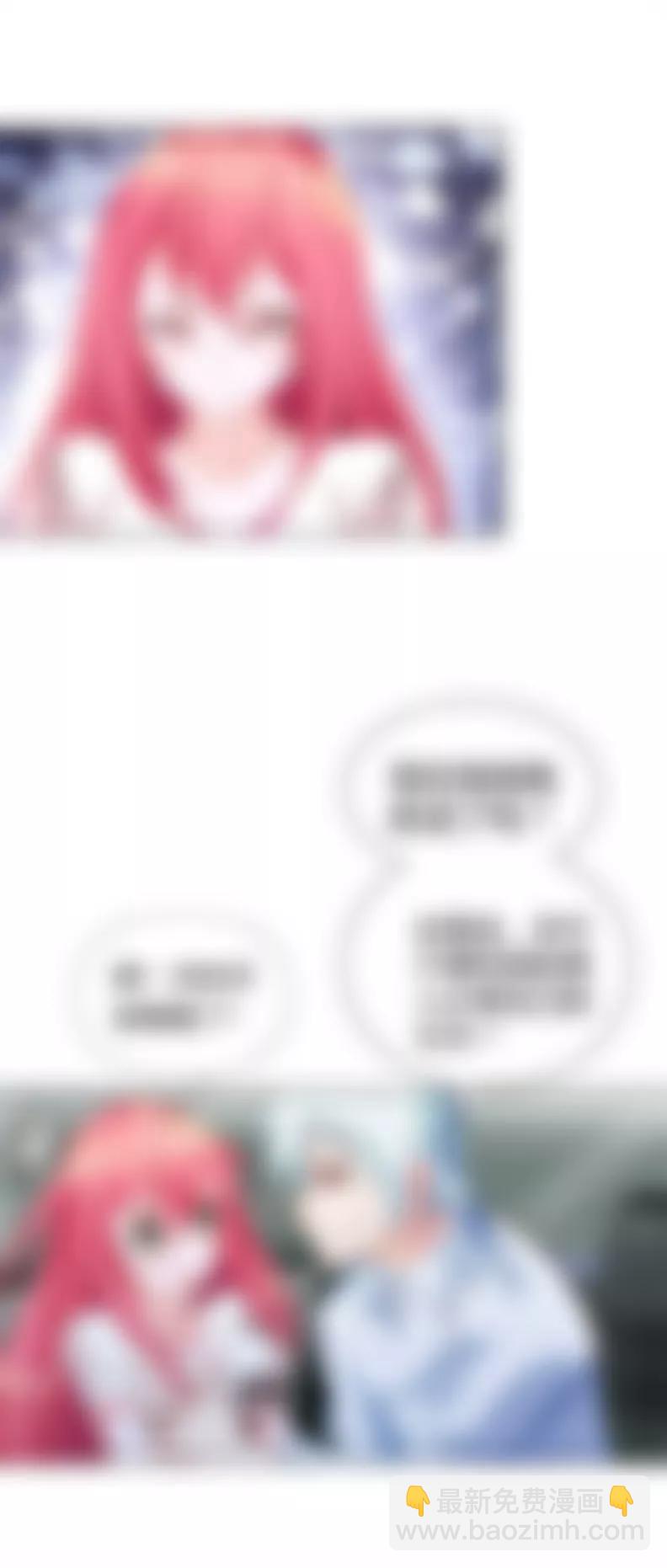 我不结婚！-第6话