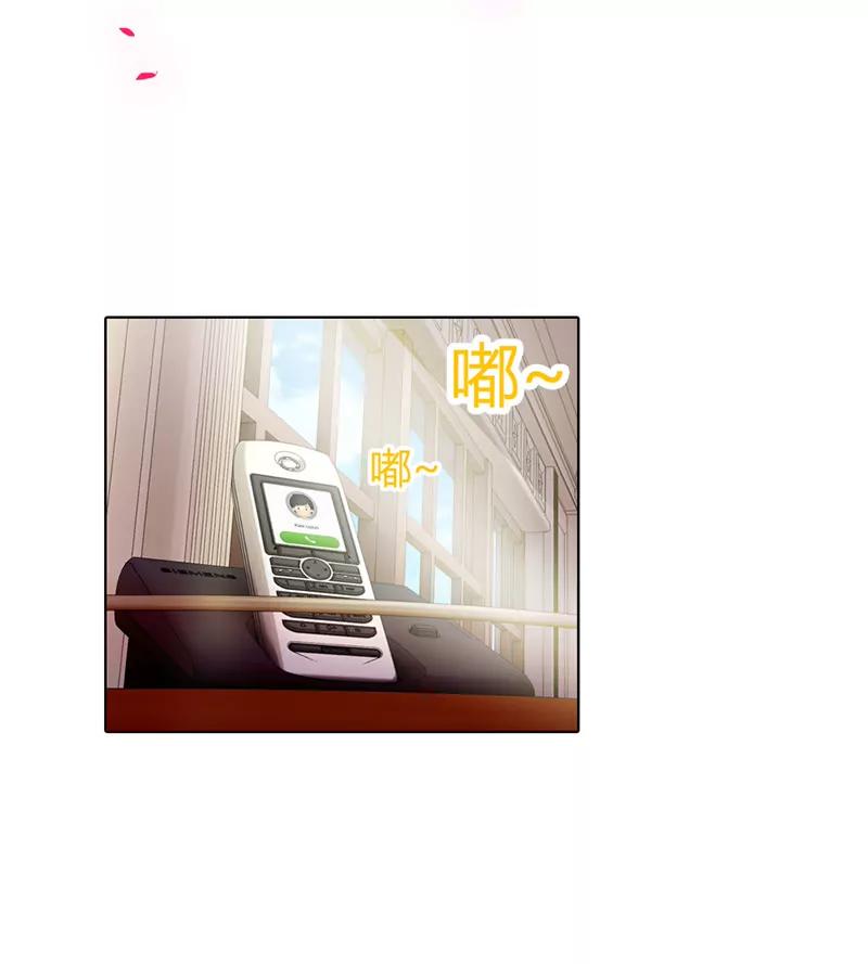 该如何惩罚你呢-第62话