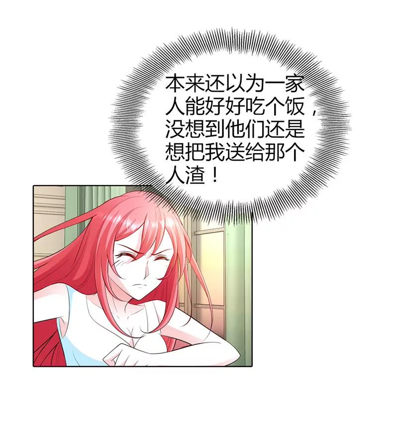 给他们的教训还不够-第66话