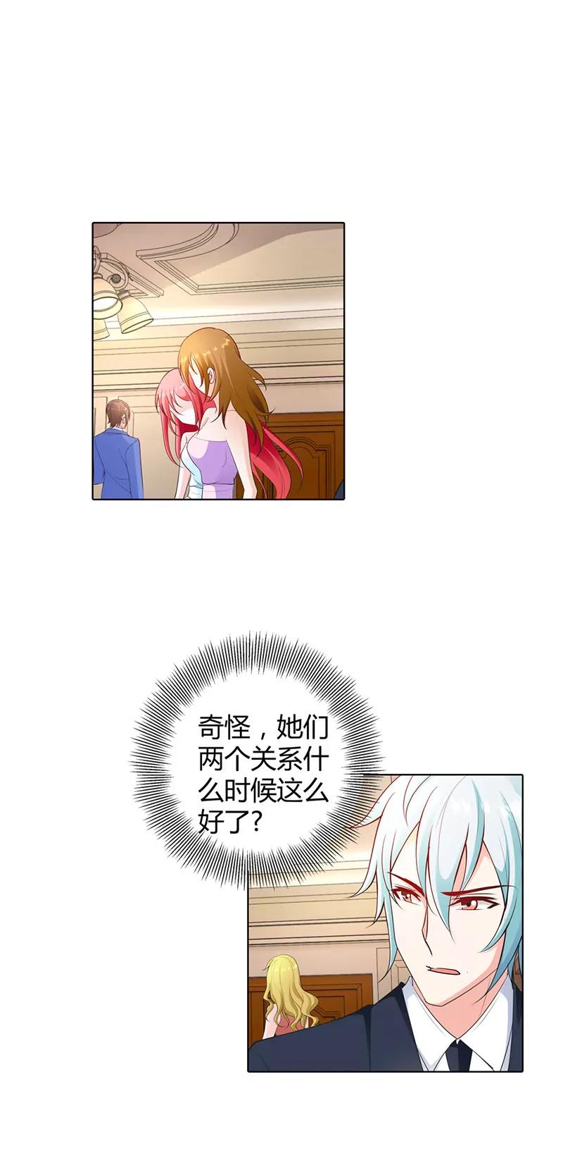 给他们的教训还不够-第66话