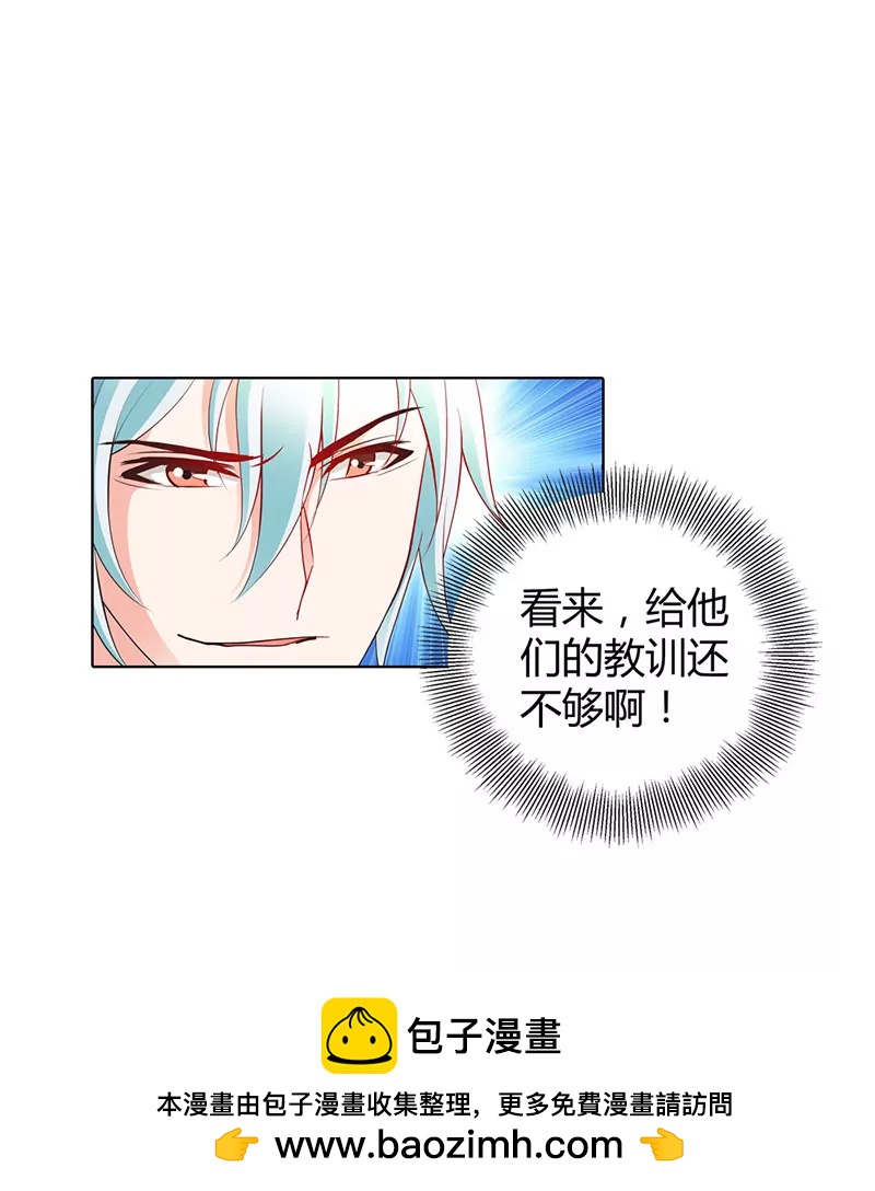 给他们的教训还不够-第66话