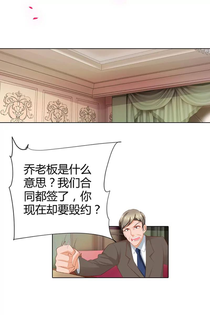 给他们的教训还不够-第66话