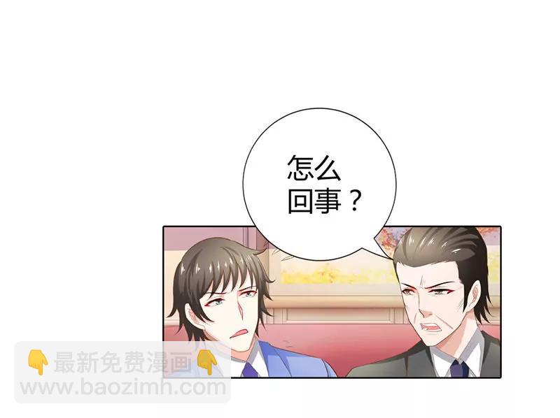 给他们的教训还不够-第66话