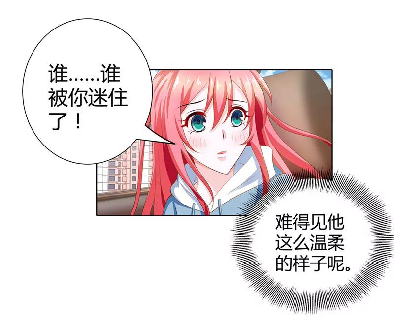 要我背你么-第68话