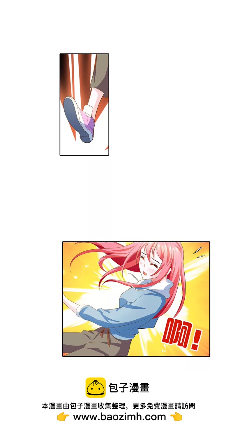 要我背你么-第68话