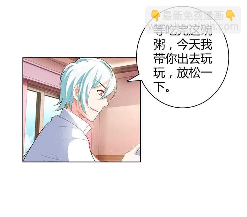 要我背你么-第68话