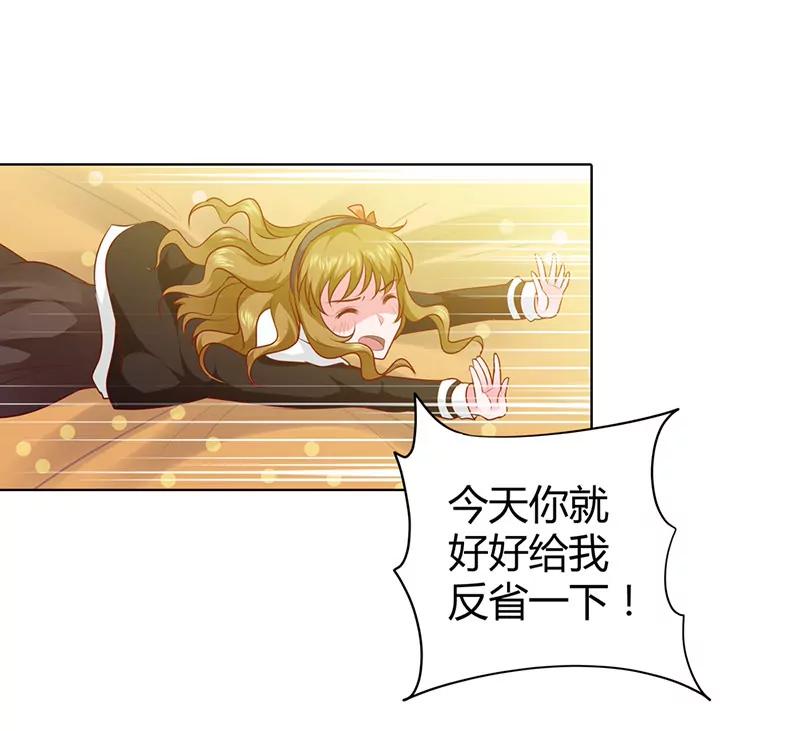 真羡慕你-第72话