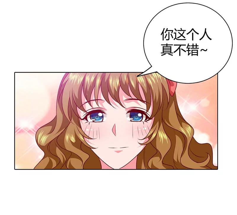 真羡慕你-第72话