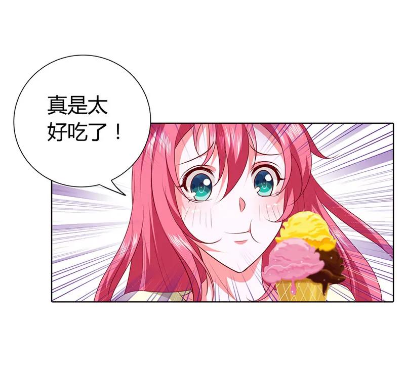 真羡慕你-第72话