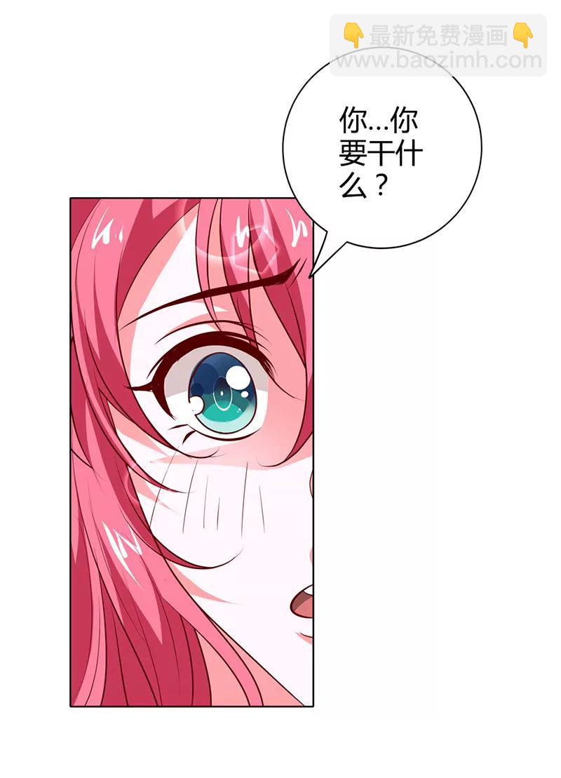 我的小金丝雀-第74话