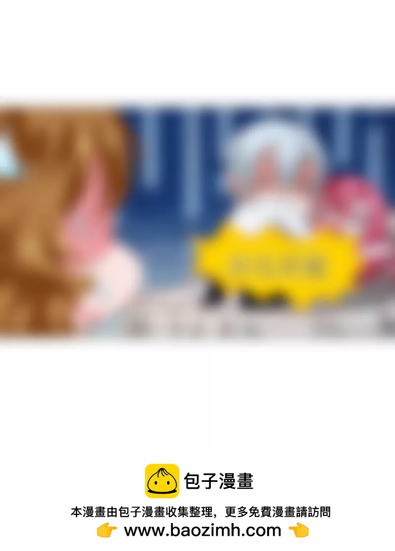 我的小金丝雀-第74话