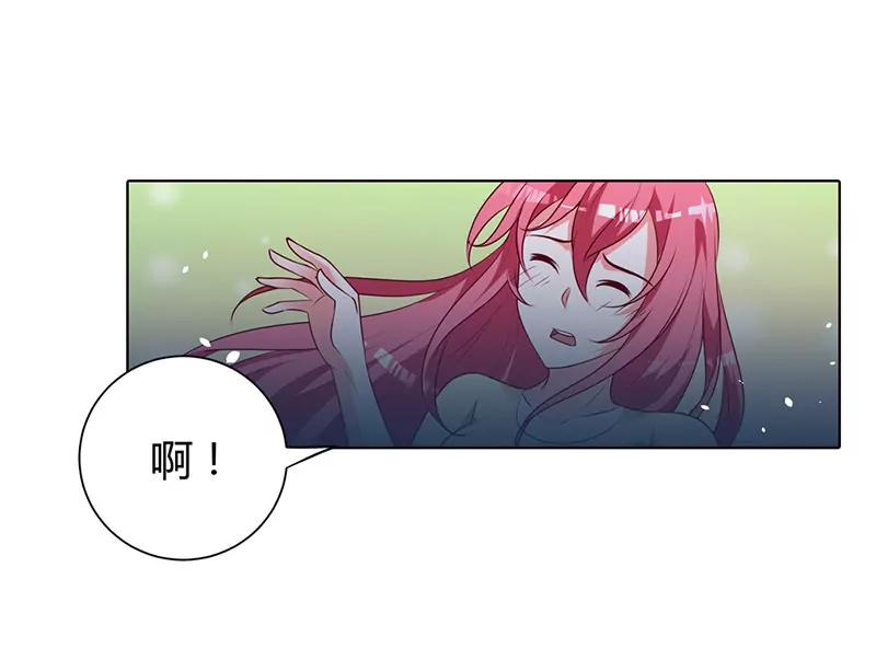 请你离开清风-第76话