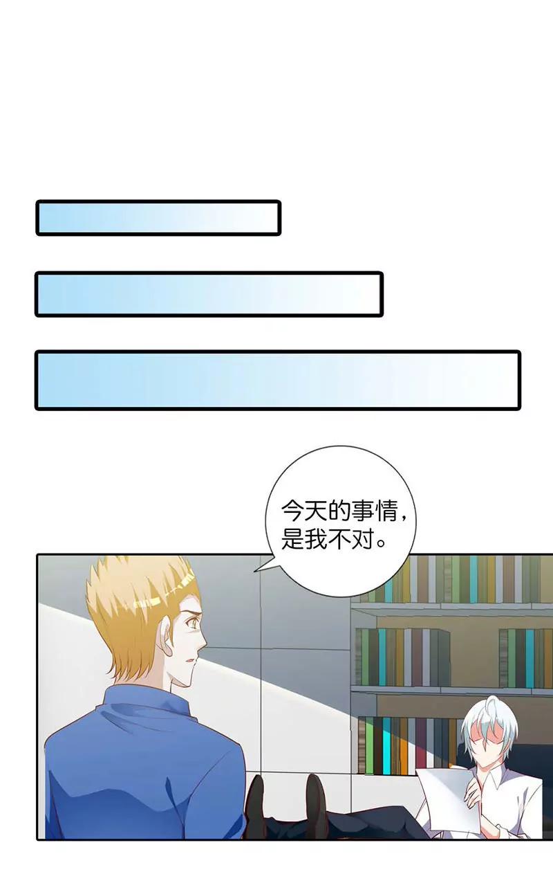 这些是什么-第82话