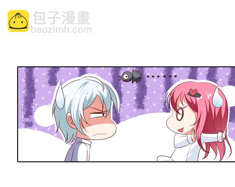 难道是贪恋我的美色-第86话