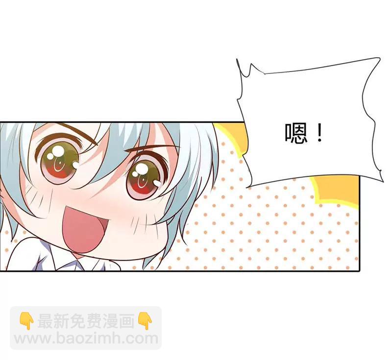 清风，明天见-第88话