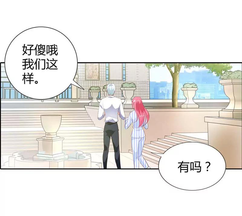 清风，明天见-第88话