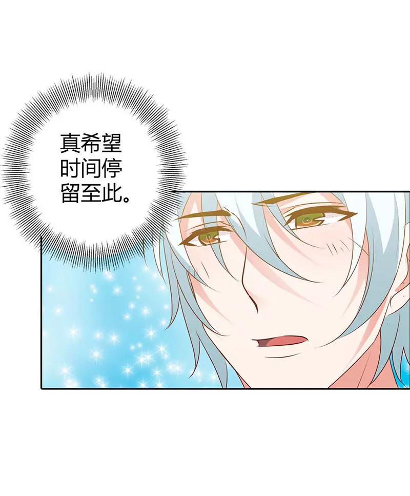 清风，明天见-第88话