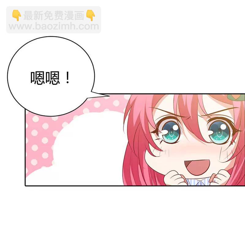 清风，明天见-第88话