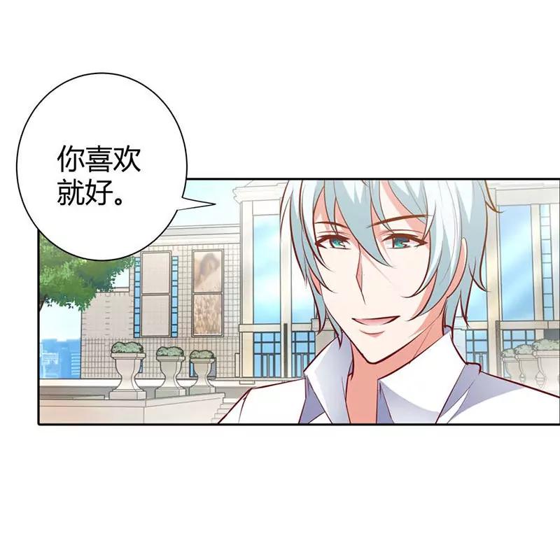 清风，明天见-第88话