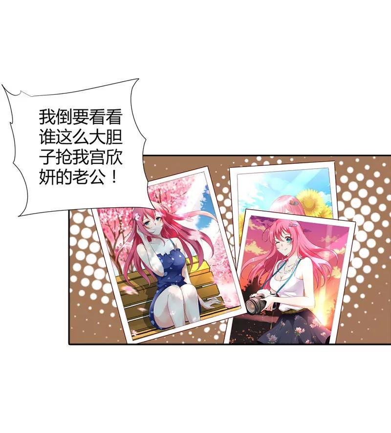 暗中调查-第90话