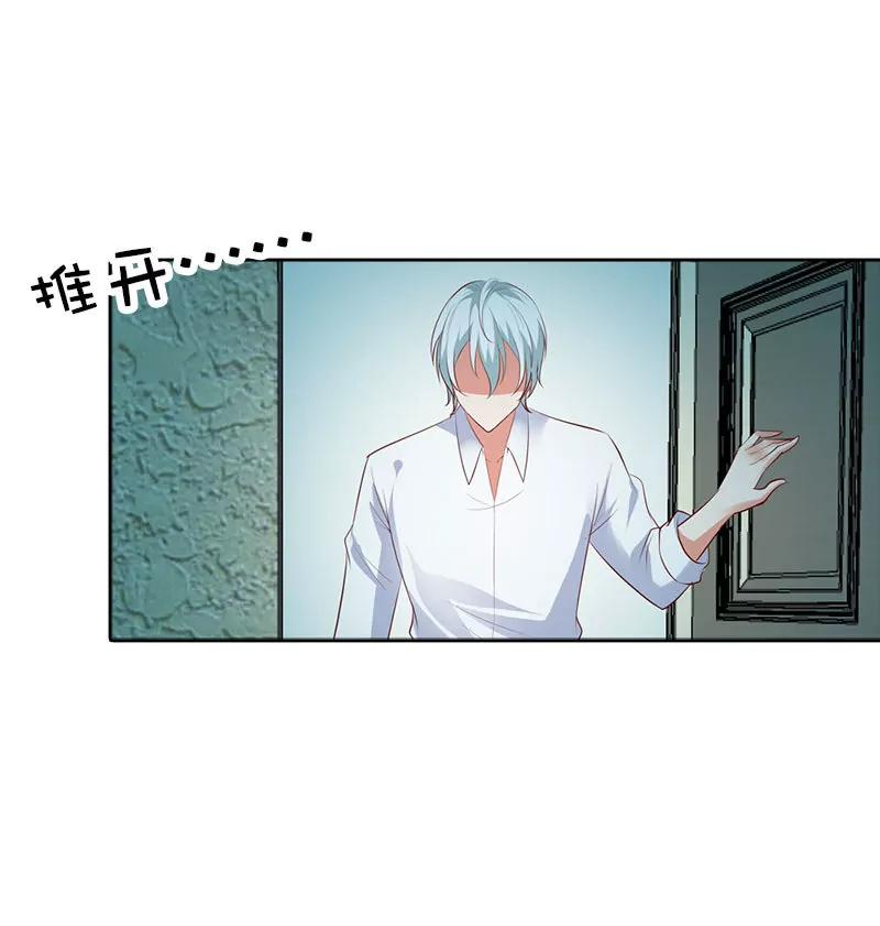 暗中调查-第90话