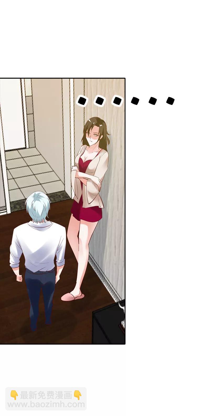 暗中调查-第90话