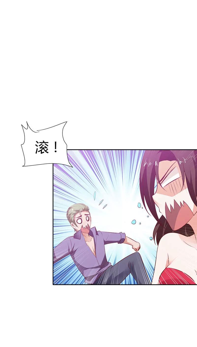 我才不要做情妇-第92话