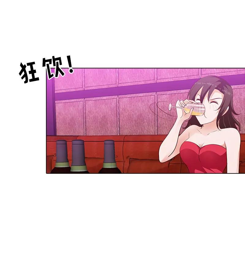 我才不要做情妇-第92话