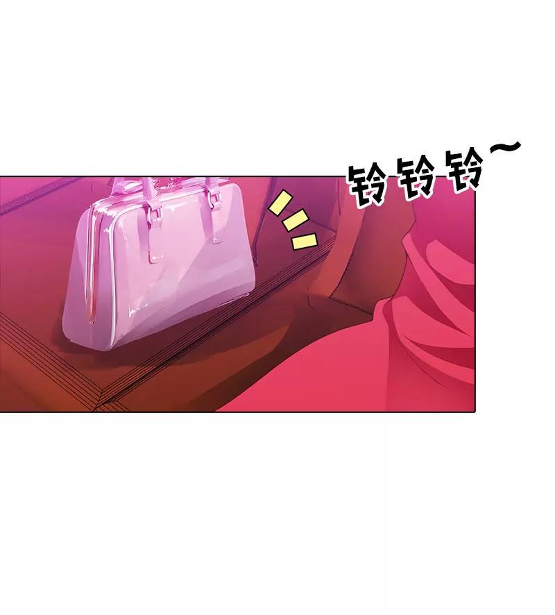 我才不要做情妇-第92话