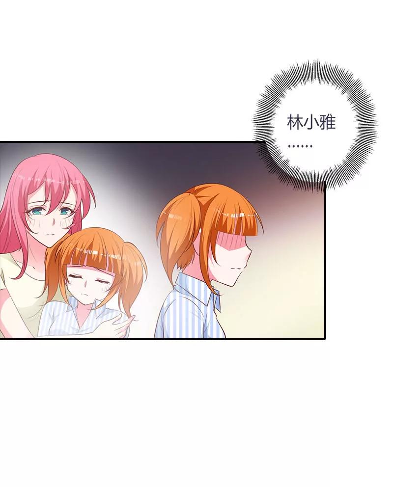 挑拨离间-第94话