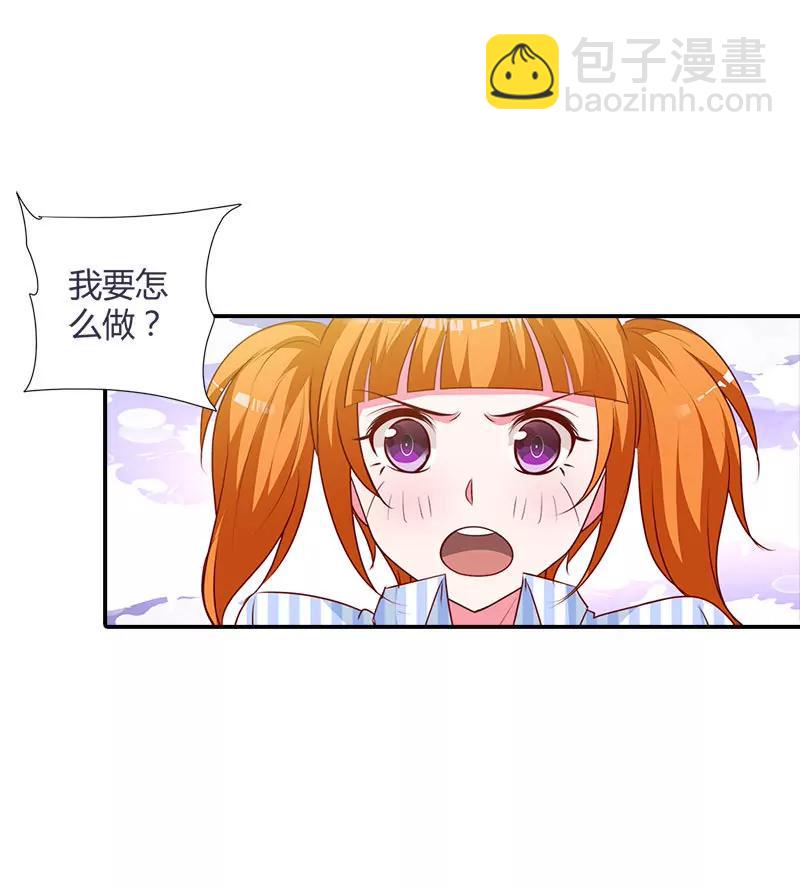 挑拨离间-第94话