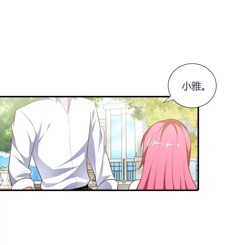 挑拨离间-第94话