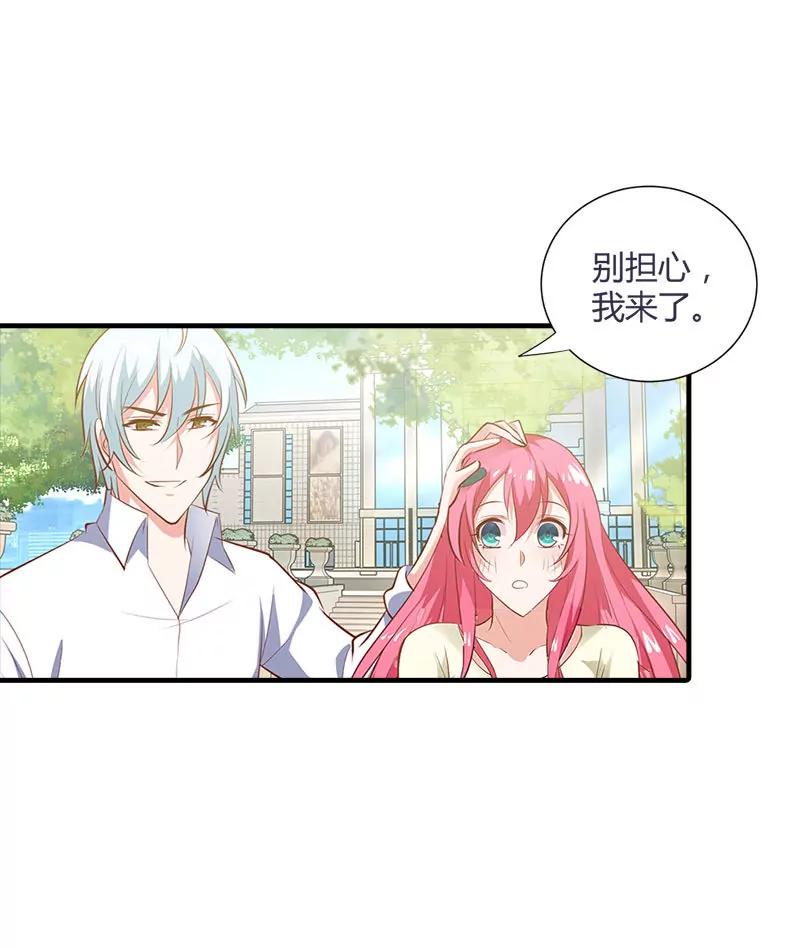 挑拨离间-第94话