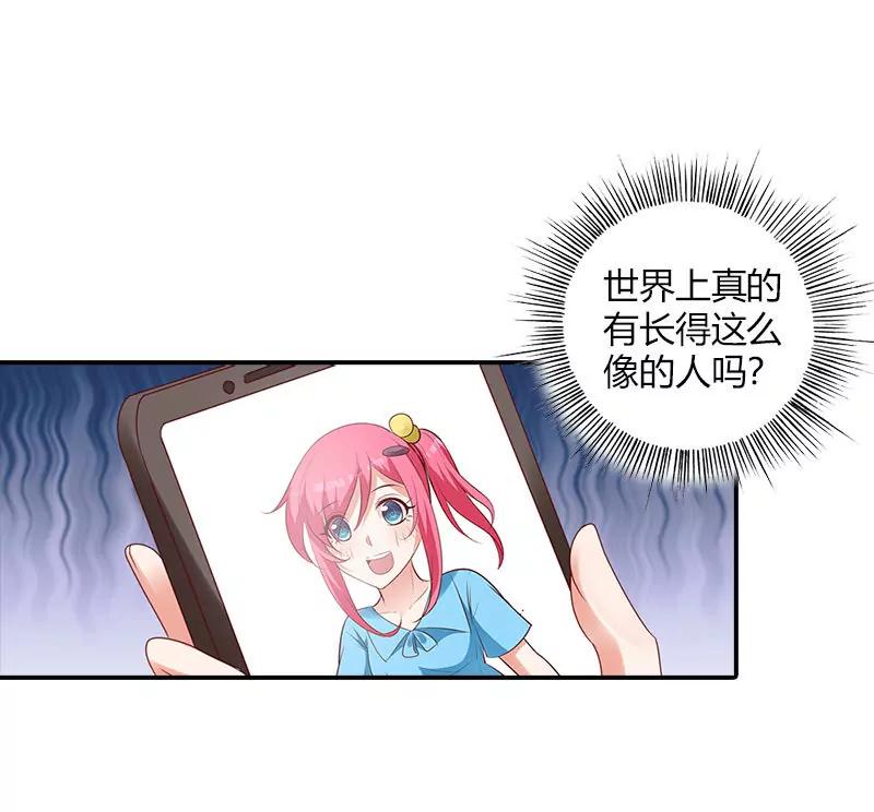 离开他的理由-第96话