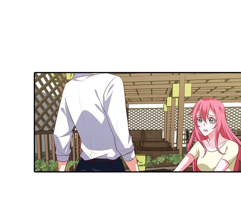 你们什么关系-第98话