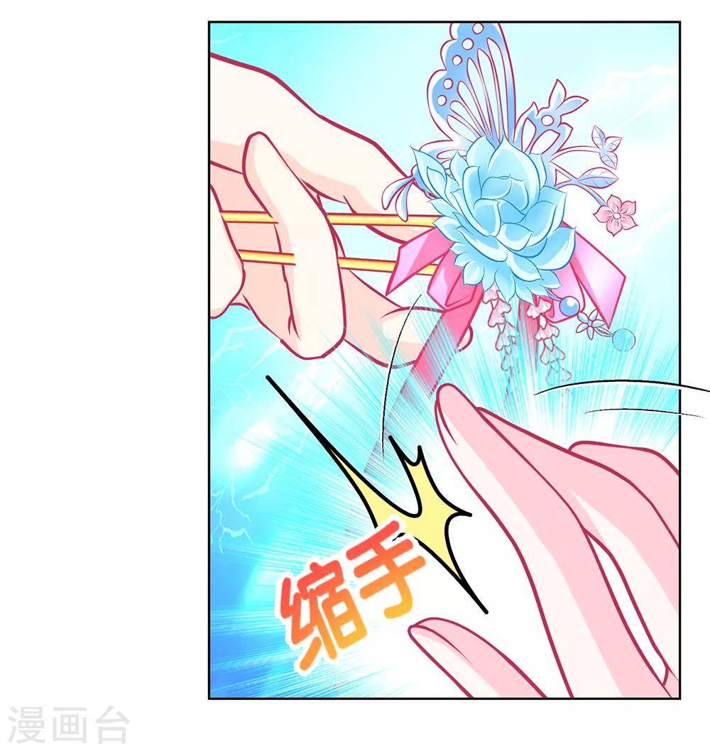 第163话-第166话
