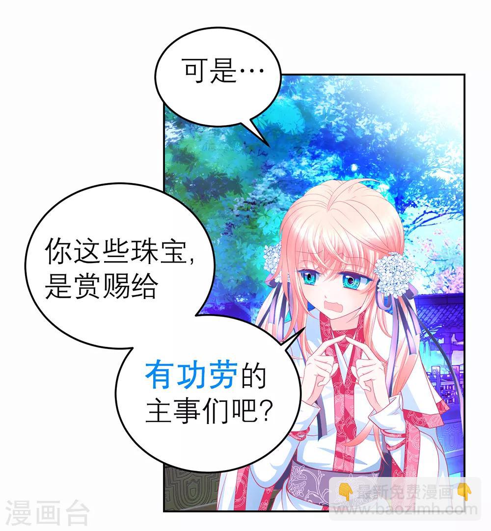 第163话-第166话