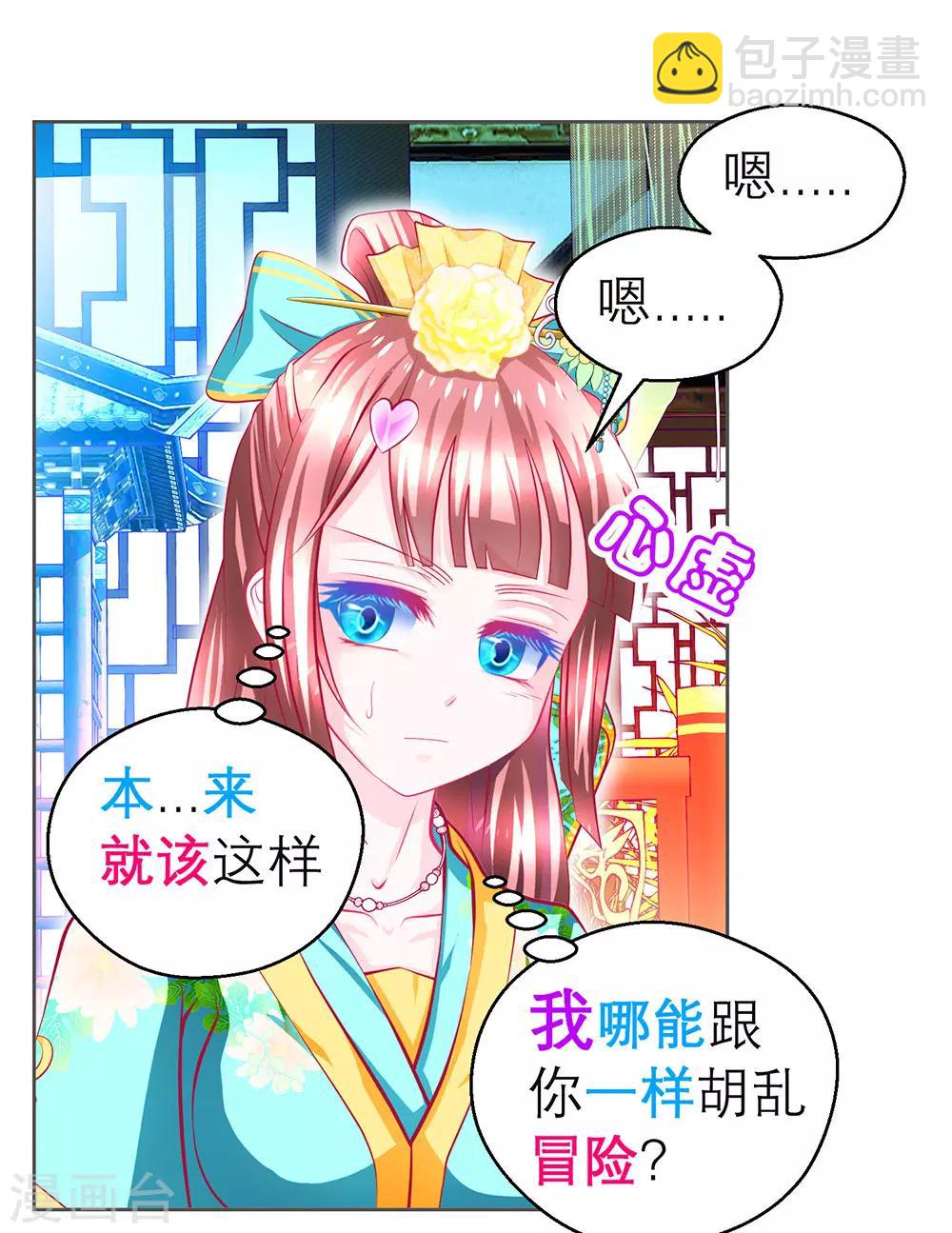 第180话-第184话