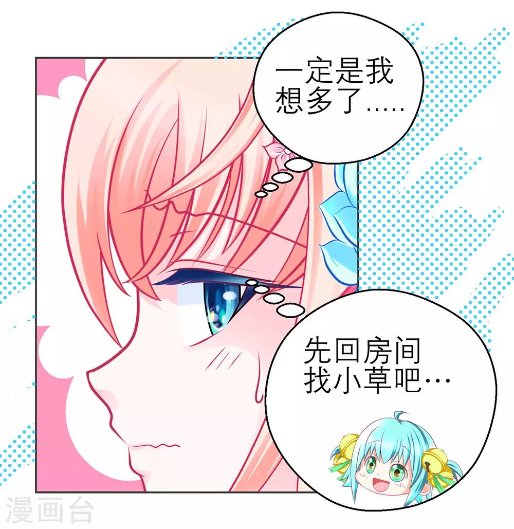 第190话-第194话