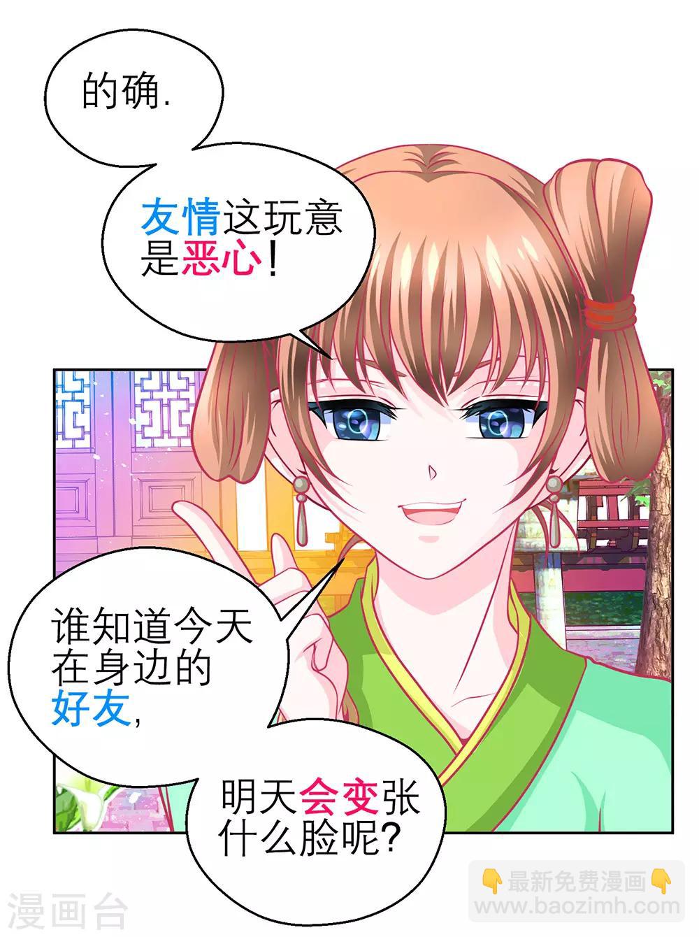第192话-第196话