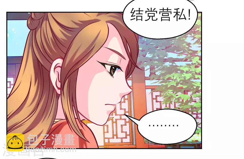 第192话-第196话
