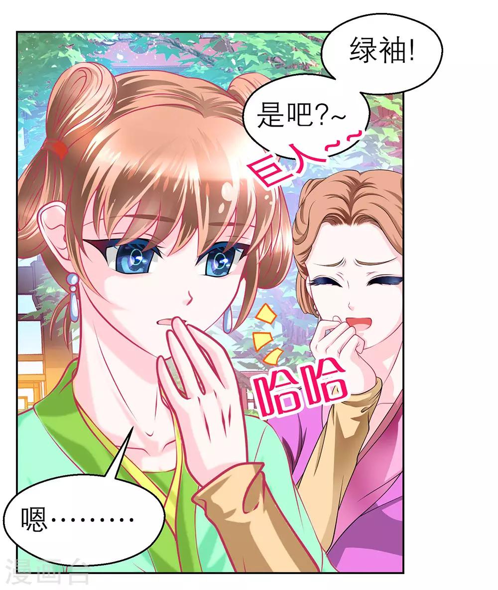 第192话-第196话