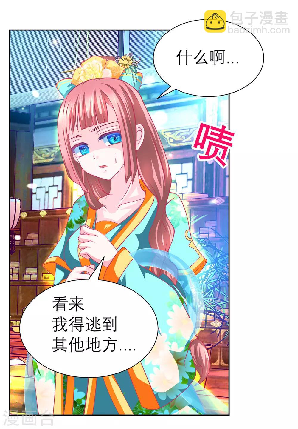 &ldquo;战疫&rdquo;宣导小剧场-第198话