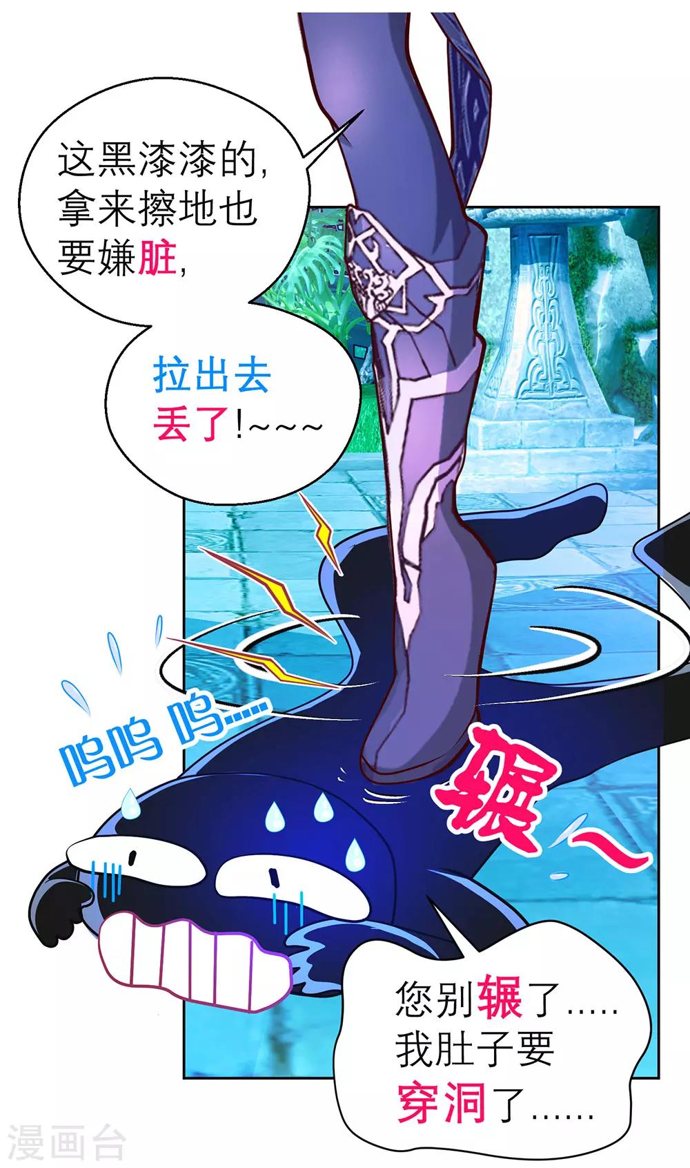 恋上月夜花蝶(旧) - 愚人节番外 - 4