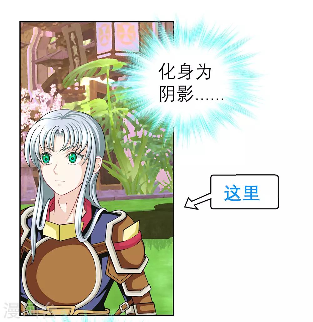 恋上月夜花蝶(旧) - 愚人节番外 - 2