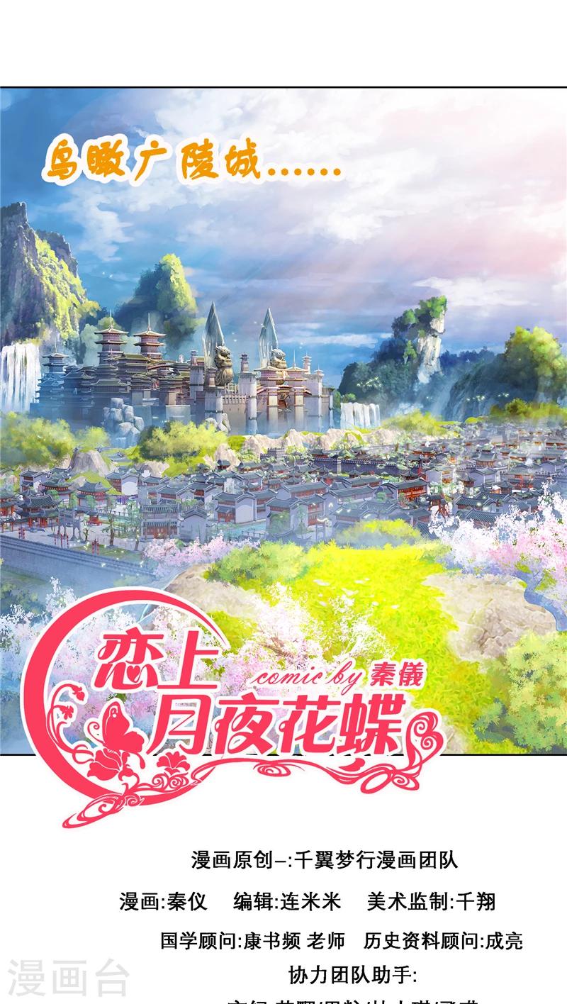 第36话-第36话