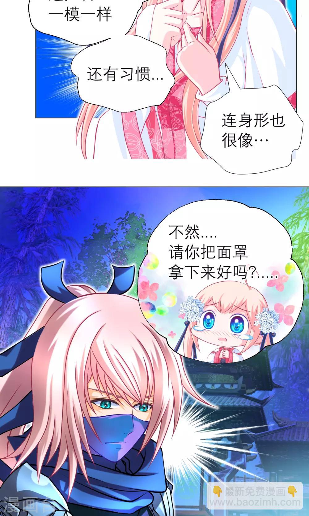 第92话(1/2)-第92话