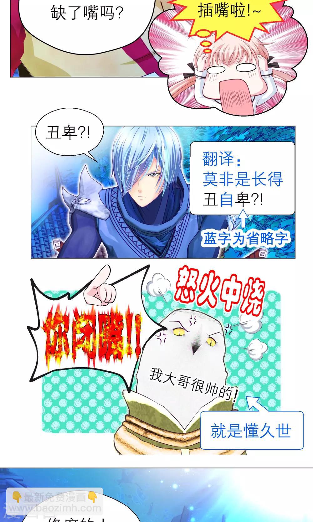 第92话(1/2)-第92话